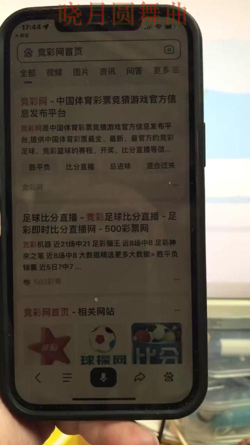 世界杯买球登录官网信息怎么辨别，详细教程整理