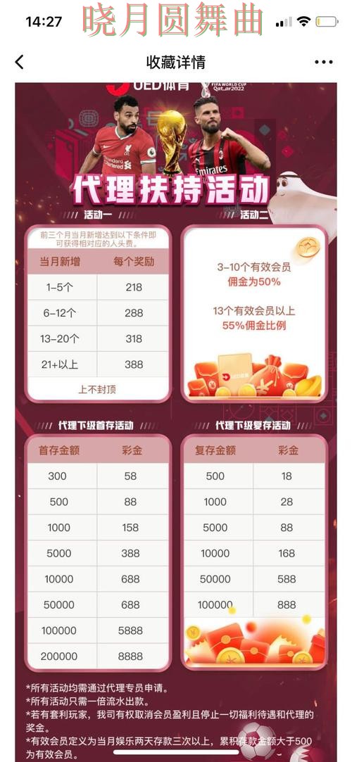 世界杯投注网站平台功能对比分析详细解析