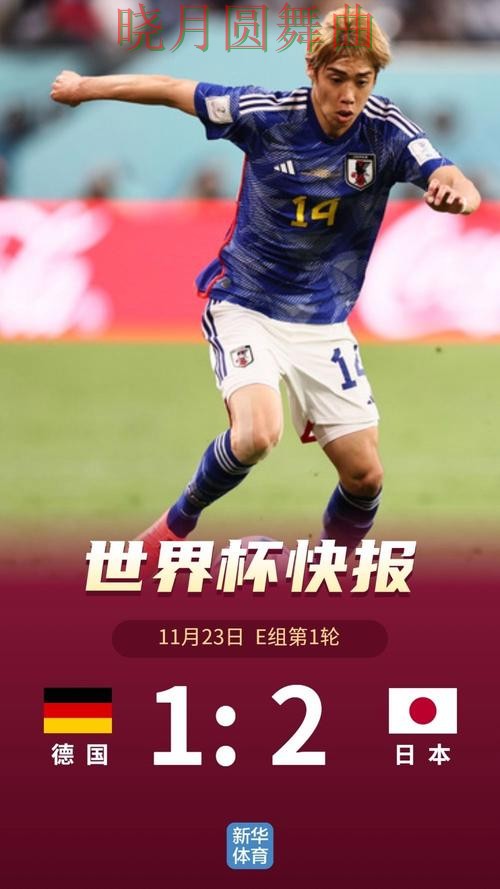 世界杯投注平台焦点战赛前数据怎么看