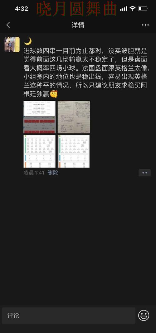 世界杯投注核心功能怎么理解更高效