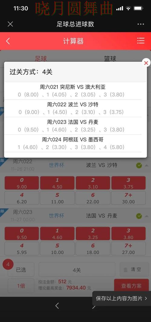 世界杯投注核心功能怎么理解更高效