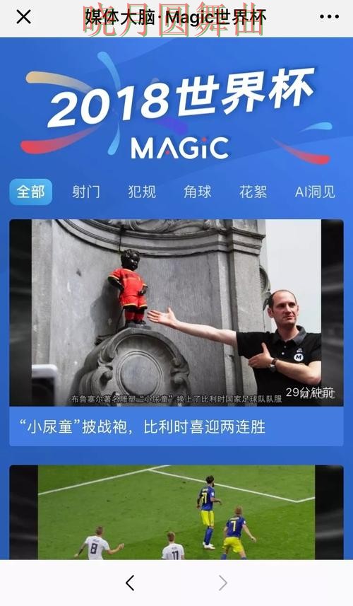 世界杯买球平台为什么越来越多人关注经验分享