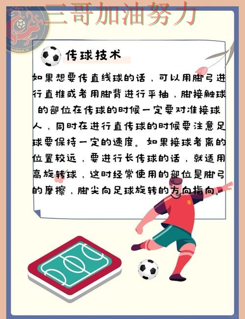 世界杯买球如何操作指南:深度解析全流程解析(World Cup 2026) 世界杯买球如何操作指南:深度解析全流程解析(World Cup 2026)