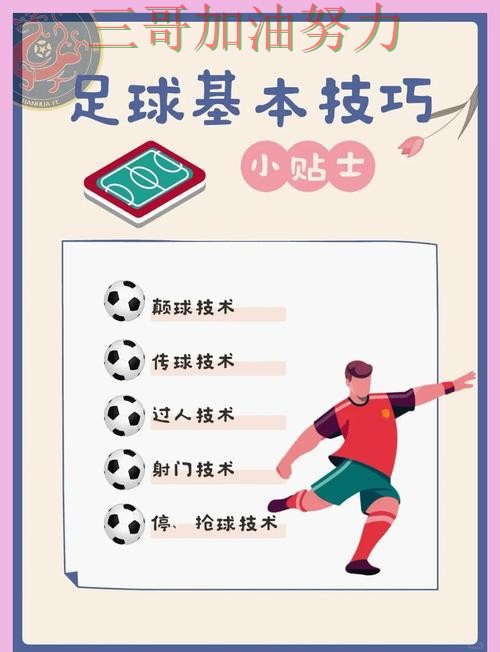 世界杯买球如何操作指南:深度解析全流程解析(World Cup 2026) 世界杯买球如何操作指南:深度解析全流程解析(World Cup 2026)